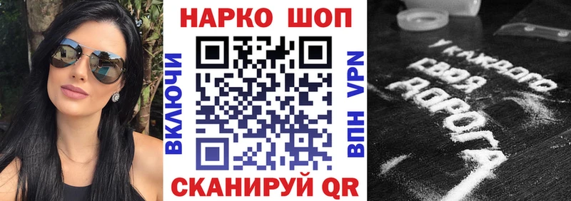 Наркотические вещества Сольвычегодск АМФЕТАМИН  Кокаин  Альфа ПВП  ГАШ  кракен ссылки  Каннабис 