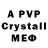 A PVP Crystall TheMsDeniels