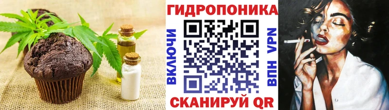 Печенье с ТГК марихуана  ОМГ ОМГ   Сольвычегодск 