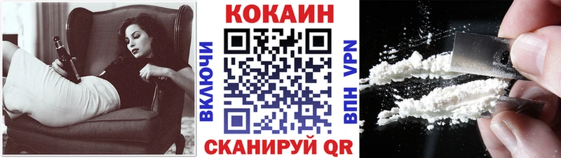 Кокаин Эквадор  даркнет сайт  Сольвычегодск 
