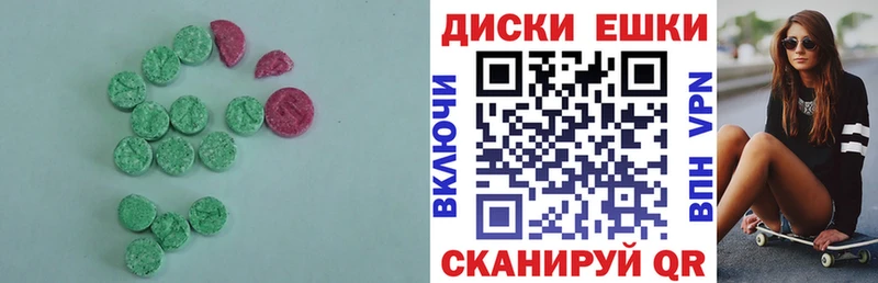 ЭКСТАЗИ ешки  блэк спрут маркетплейс  Сольвычегодск  где купить наркоту 