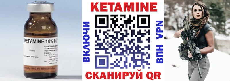 КЕТАМИН ketamine  где купить наркоту  Сольвычегодск 