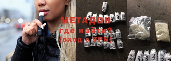 бутик Абинск