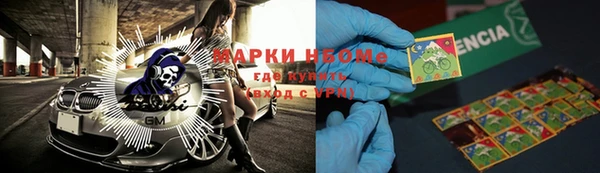 прущие крисы Алзамай