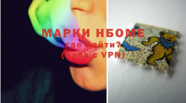 гашиш Нефтекумск