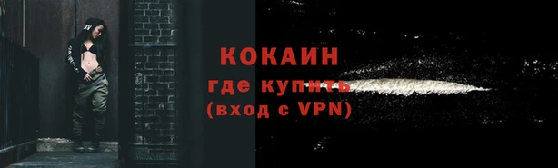 бутик Абинск