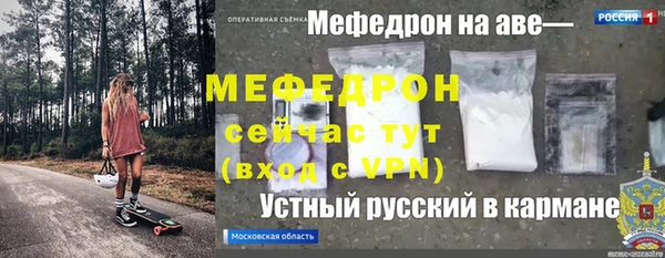 прущая мука Абаза