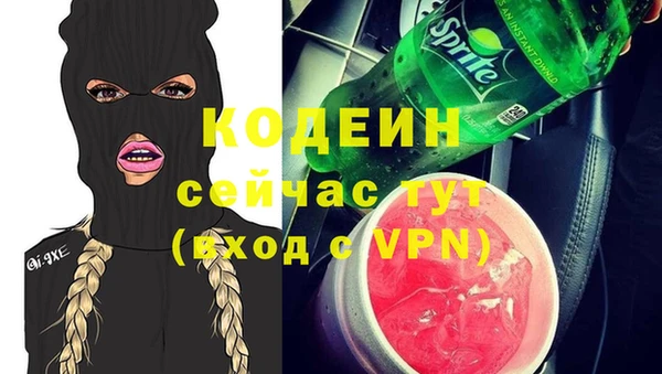 бутик Абинск