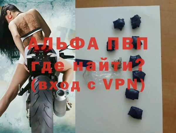 МДПВ Абдулино
