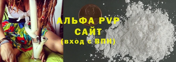 прущая мука Абаза