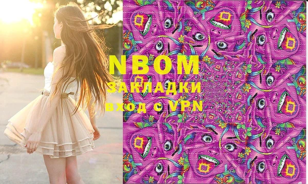 стафф Нея
