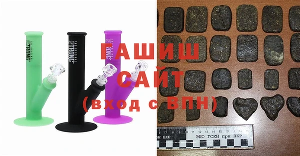 прущая мука Абаза