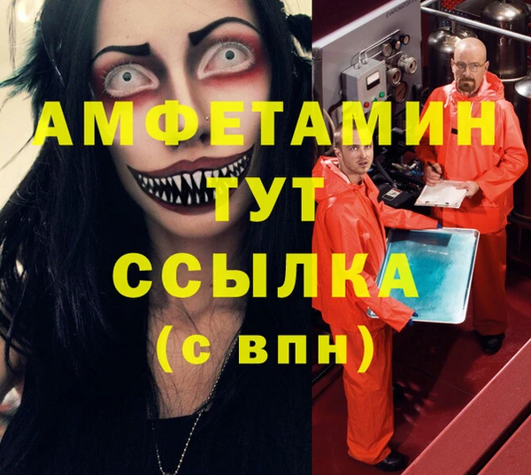 МДПВ Абдулино