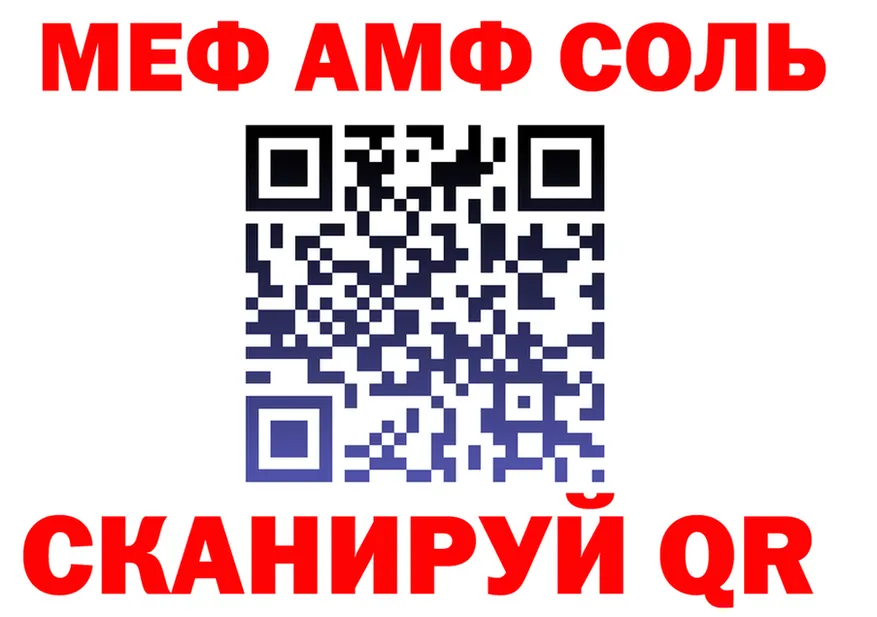 МЯУ-МЯУ VHQ сайт это hydra Сольвычегодск
