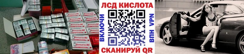магазин  наркотиков  Сольвычегодск  Лсд 25 экстази кислота 