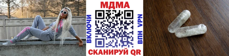 купить наркотики сайты kraken вход МДМА crystal Сольвычегодск
