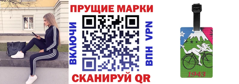 Марки NBOMe 1,8мг  Сольвычегодск 