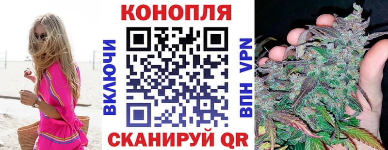 МАРИХУАНА Bruce Banner Сольвычегодск