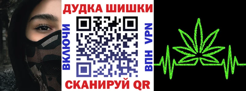 МАРИХУАНА гибрид Сольвычегодск